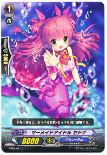 Mermaid Idol, Sedna EB06/021 C