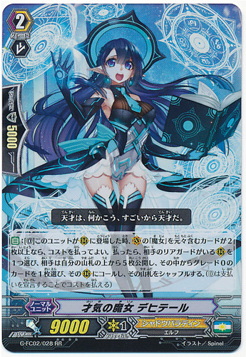 Witch of Intelligence, Dehtail RR G-FC02/028