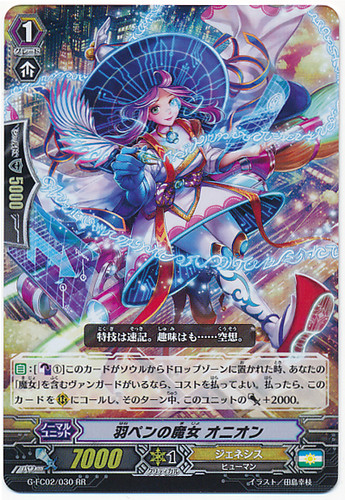 Witch of Quill Pen, Onion RR G-FC02/030