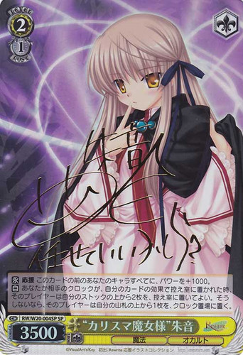 "Charismatic Witch-Sama" Akane RW/W20-004SP SP