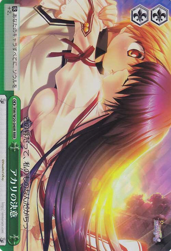 Akari's Determination RW/W20-040R RRR