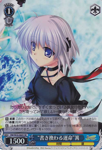 "Destiny Rewritten" Kagari RW/W20-060S SR