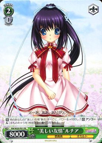 "Beautiful Friendship" Lucia RW/W20-P01