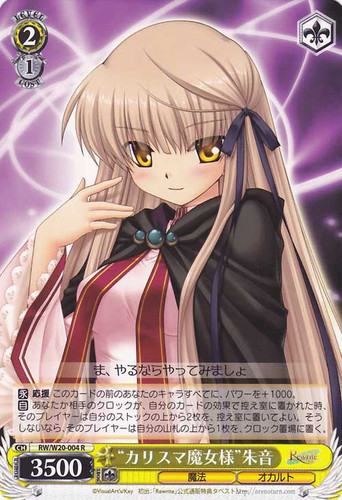 "Charismatic Witch-Sama" Akane RW/W20-004