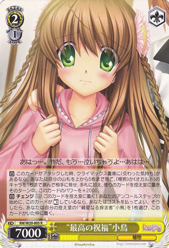"Highest Blessing" Kotori RW/W20-005