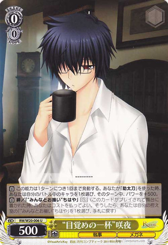 "A Cup to Wake Up" Sakuya RW/W20-006