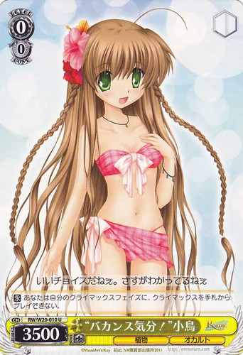 "Vacation Mood" Kotori RW/W20-010