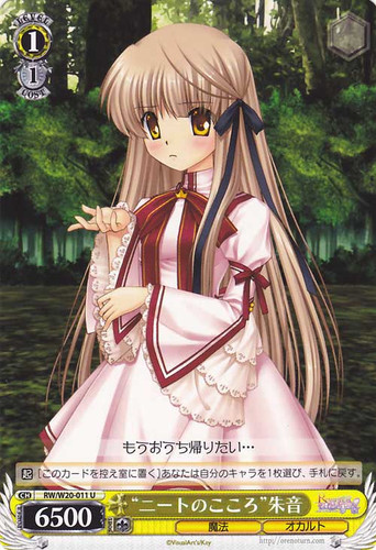 "Heart of NEET" Akane RW/W20-011