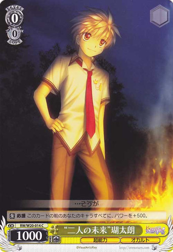 "Future of Two" Kotarou RW/W20-014