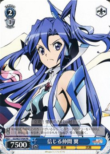 Tsubasa, Trustworthy Ally SG/W27-P04