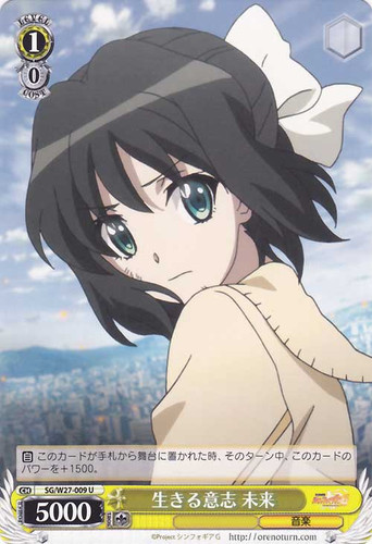 Miku, Will to Live SG/W27-009