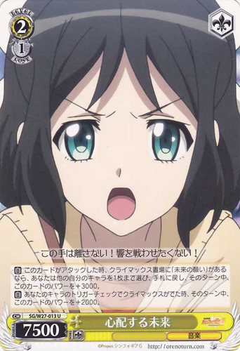 Miku, Worrying SG/W27-013