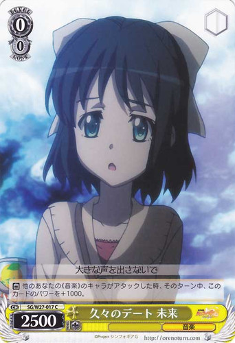 Miku, Date After A Long While SG/W27-017