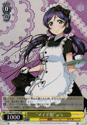 "Maid Outfit" Myu's LL/WE25-03gSP SP