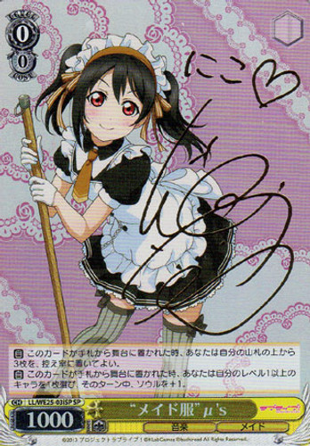 "Maid Outfit" Myu's LL/WE25-03iSP SP