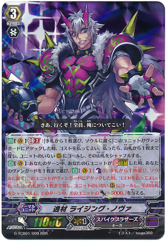 Exceptional Expertise, Rising Nova RRR G-TCB01/009