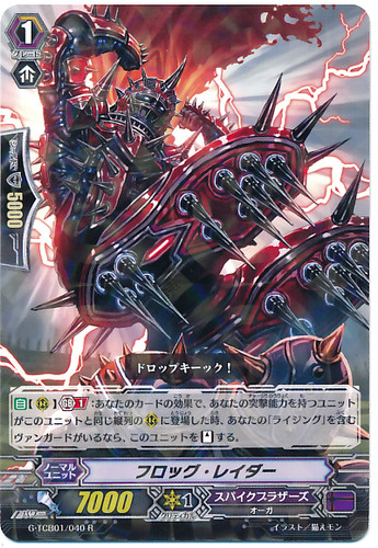 Frog Raider R G-TCB01/040