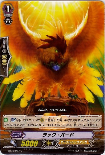 Luck Bird EB05/027 C