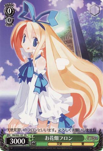 Flonne in the Garden DG/S02-107