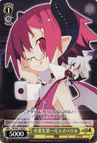 Raspberyl, Graduate No. 1 DG/S02-110