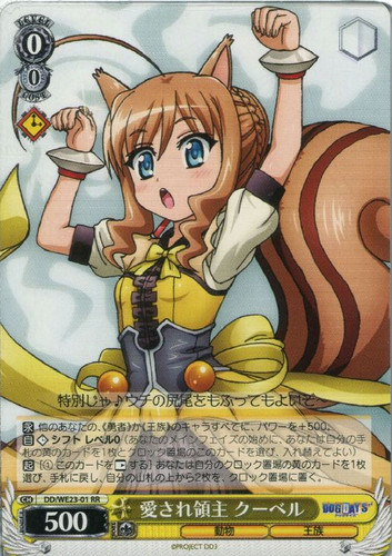 Couvert, Beloved Lord DD/WE23-01