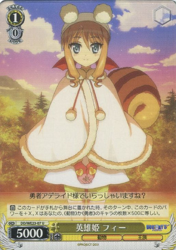 Fi the Hero Princess DD/WE23-07