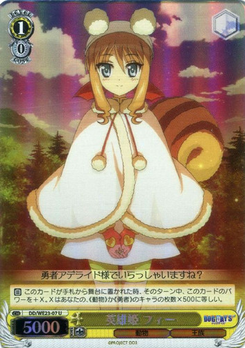 Fi the Hero Princess DD/WE23-07 Foil