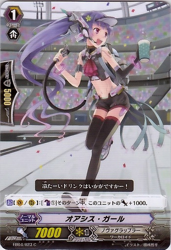 Oasis Girl EB04/023 C