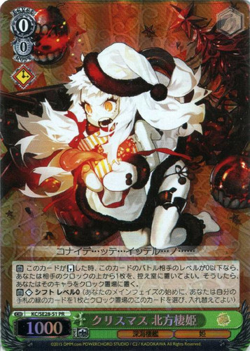 Northern Princess, Christmas KC/SE28-51 Foil
