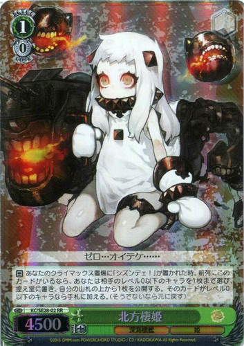 Northern Princess KC/SE28-02 Foil