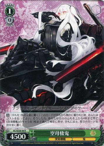 Aircraft Carrier Oni KC/SE28-06