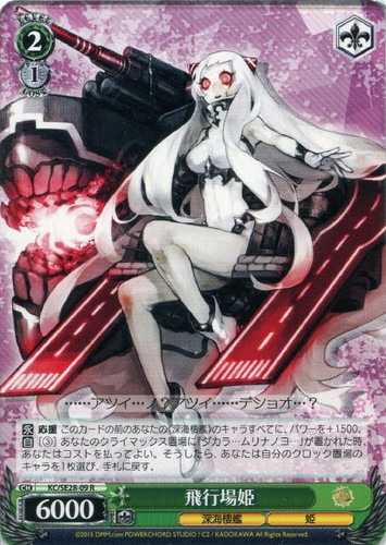 Airfield Princess KC/SE28-09