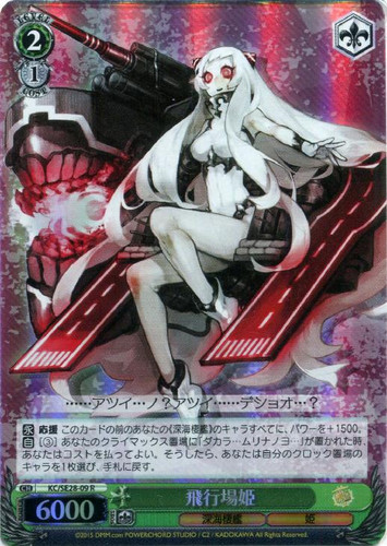 Airfield Princess KC/SE28-09 Foil