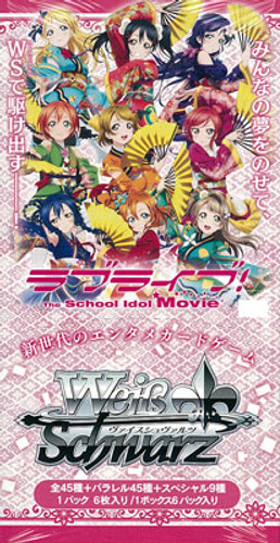 Love Live! The School Idol Movie Booster BOX