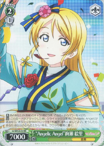 "Angelic Angel" Eli Ayase LL/WE24-02