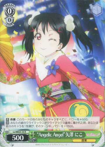 "Angelic Angel" Nico Yazawa LL/WE24-04