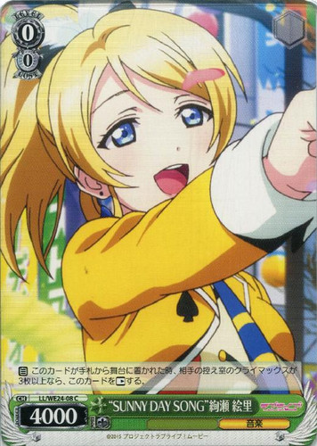 "SUNNY DAY SONG" Eli Ayase LL/WE24-08