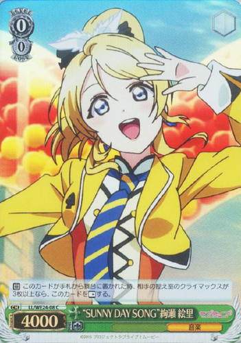 "SUNNY DAY SONG" Eli Ayase LL/WE24-08 Foil