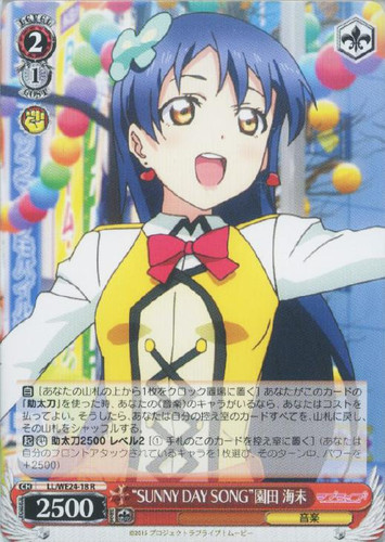 "SUNNY DAY SONG" Umi Sonoda LL/WE24-18