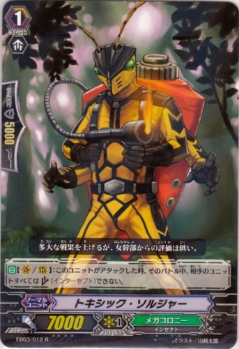 Toxic Soldier EB03/012 R