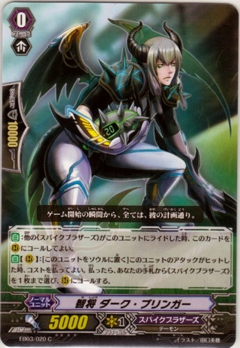 Smart Leader, Dark Bringer EB03/020 C