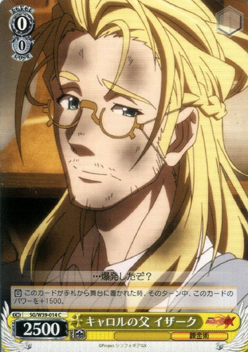 Isaac, Carol's Father SG/W39-014