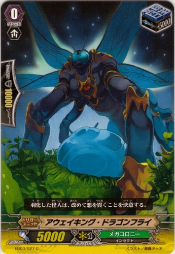 Awaking Dragonfly C EB03/027 C