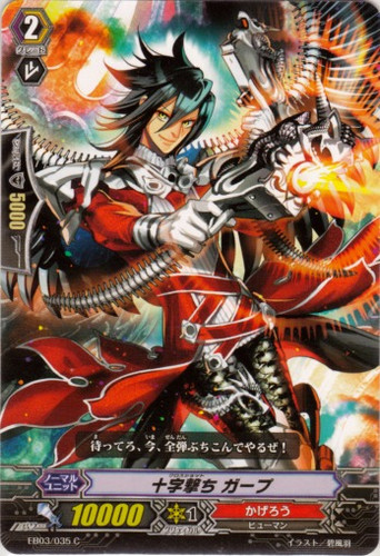 Cross Shot, Garp EB03/035 C
