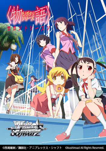 Monogatari Series Second Season Booster BOX