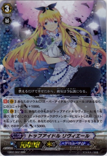 Top Idol, Riviere EB02/002 RRR