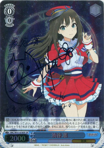 Rin Shibuya IMC/W41-078SP SP