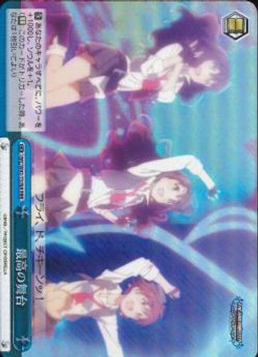 The Best Stage IMC/W41-T57bR RRR