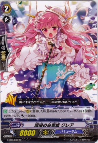 Snow White of the Corals, Claire EB02/019 C