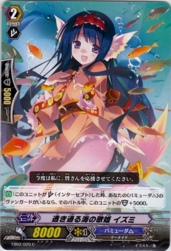 Diva of Clear Waters, Izumi EB02/020 C